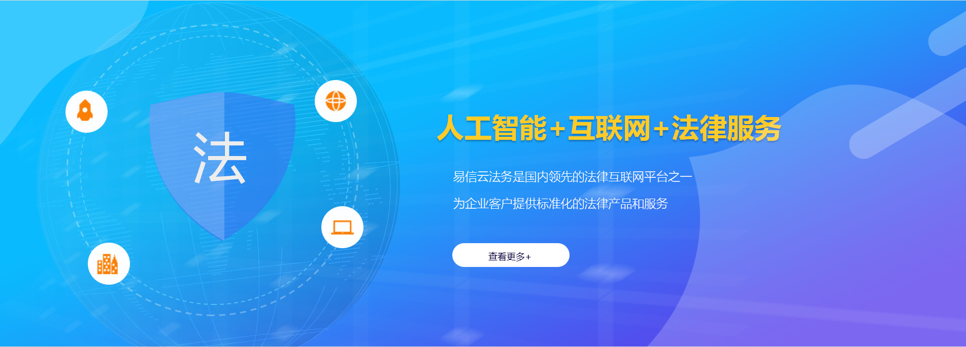 麦盖提律师在线咨询