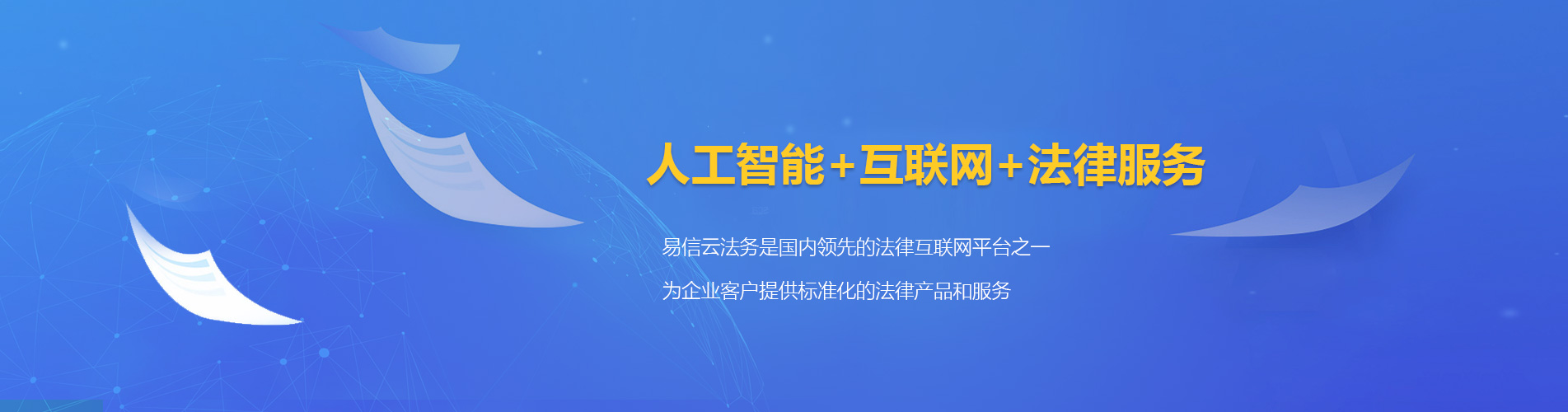 麦盖提律师在线咨询